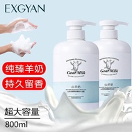 EXGYAN Goat Milk Produk Putih Satu Badan Sabun Mandi Nicotinamide Skin Rejuvenation Deep Cleaning Milk Shower Gel