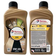 【車百購】道達爾 TOTAL QUARTZ 9000 FUTURE GF5 0W20 節能全合成機油