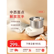 Household small-scale mixer, Joyoung noodle kneading machine, chef machine, dough making machine, mu