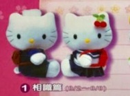 麥當勞1999年愛戀物語Hello Kitty玩偶-相識篇（53）