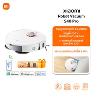 Xiaomi Robot Vacuum E10C หุ่นยนต์ดูดฝุ่น | แรงดูด 3500Pa | ดูด กวาด ถูพื้น | รองรับแอป Mi Home | รับ