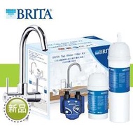 【大眾家電館】詢價優惠~德國BRITA TAP WD3030三用水龍頭硬水軟化櫥下型濾水系統+P3000濾芯