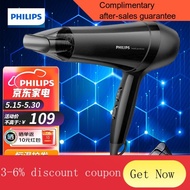 YQ48 Philips Electric Hair Dryer Constant Temperature Quick-Drying Household High Power Hair Dryer 6Gear Heating and Coo