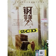 钢琴心情 2 Piano Mood (2) 2CD