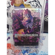Gecko Moria [OPTCG] OP06-086