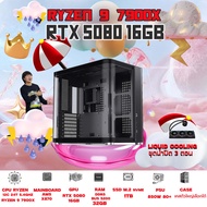 BONMECOM2 คอมประกอบ / CPU AMD AM5 RYZEN 9 7900X / RTX 5080 16GB / Case เลือกแบบได้ครับ