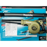 《台灣公司貨附保固卡》Makita牧田 DUB185 18V充電式鼓風機 可調速吹風機 DUB185Z
