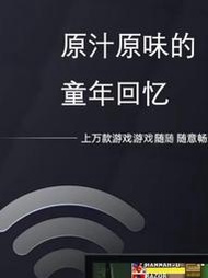 現貨-2023新款雙系統家用雙人懷舊潘多拉月光寶盒遊戲機搖桿街機連電視