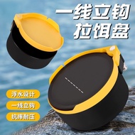 Wire-drawing Bait Tray Fishing Competitive Black Pit Wild Fishing Scattered Gun Basin Fishing