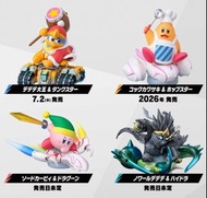(預訂) Amiibo 卡比的馭天飛行者系列 (日版)- 卡比 廚師川崎 跳躍之星 利劍卡比 龍騎兵 暗影帝帝帝 九頭蛇 帝帝帝大王 坦克之星