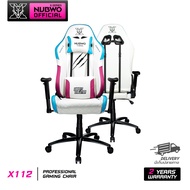 NUBWO Gaming Chair X112 มีให้เลือก 4 สี ปรับได้ 190 องศา เก้าอี้เกมมิ่งเพื่อสุขภาพ เบาะนั่งสบาย ของแท้มีรับประกัน 2 ปี