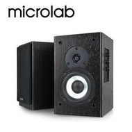 好聲音 MICROLAB B72 書架式 2.0 聲道 二音路多媒體音箱
