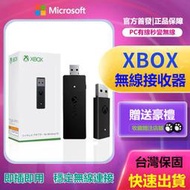 【角落市集】Xbox oneseries手把無線轉接器 一二代接收器 適配器 PC接收器 轉接器Xbox手把接收器