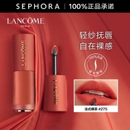 兰蔻（LANCOME）菁纯柔雾哑光裸唇釉 法式裸茶#275 6ml