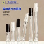Sample Perfume Sub-bottling 2ml 3ml 5ml 10ml Glass Bottle Perfume Sub-bottling Empty Bottle Portable