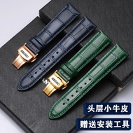 Watch strap replacement Seiko cocktail series watch strap original SPB049J1/6R15/SSA343J1 genuine leather