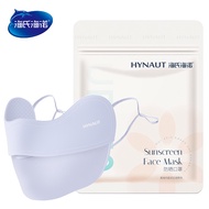 海氏海诺 防晒口罩 全脸女款夏季防紫外线口罩 脸基尼游泳户外骑行面罩防晒护脸轻薄透气 防晒指数UPF50+紫