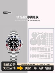 Suitable For ROLEX Rolex Greenwich GMT126710 Watch Film Plate With Cola Ring Watch Film Dial Strap T