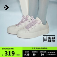 匡威（Converse）官方 All Star Lift女缎面感低帮厚底鞋A10301C A10301C 36