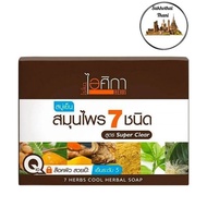 Isika 7 Herbs Cool Herbal Soap 100g