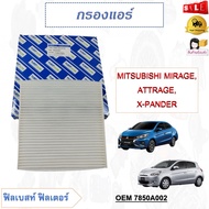 กรองแอร์ MITSUBISHI MIRAGE ATTRAGE X-PANDER รหัส 7850A002