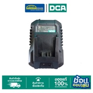 Battery Charger 20V FFCL20-04 DCA