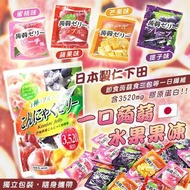 日本製仁下田一口蒟蒻水果果凍 (1袋64粒)