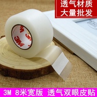 3M Double Eyelid Sticker T8027C-1 Eyelid Sticker Double Eyelid Tape Roll Breathable Invisible Width 