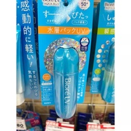 [VIANNA] BIORE UV AQUA RICH SPF 50++ ORIGINAL JAPAN