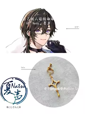 Nijisanji Shikinagi Akira Ear Clips Earrings Take Photo Props Cosplay Anime Costume Accessories Birt