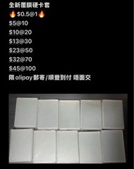 放全新文具覆膜硬卡套seventeen itzy Blackpink bts apink twice ive aespa  boynextdoor treasure lesserafim super 