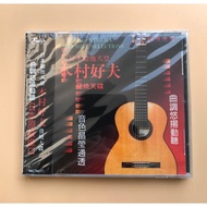 Through Recording Tie He Emperor Kimura Good Husband Selection Episode 1 CD Emperor Voice NKCD60174.