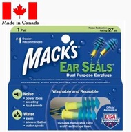 MACK'S - 加拿大製掛繩游泳耳塞 #隔音防水