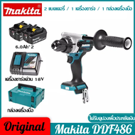 [ขายตรงจากโรงงาน]Makita DHP486 สว่านไฟฟ้าไร้สาย 18V แบตเตอรี่ลิเธียม LXT มอเตอร์ไร้แปรงแรงบิดสูง Hea
