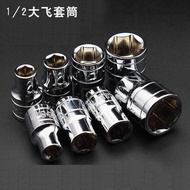 Dafei 1/2 Hex Socket Quick Ratchet Wrench Two-Way Large Socket Auto Repair Tool Short Set 12.5mm