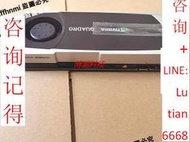詢價 【   】原裝麗臺 Quadro Q5000顯卡2.5GB DDR5專業設計繪圖渲染顯卡K2000