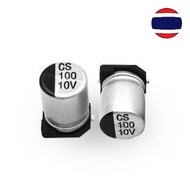 SMD capacitor 25V 50V 1UF 2.2UF 4.7UF 10UF 22UF 33UF 47UF 100UF 220UF 330uF 470UF 2200uF