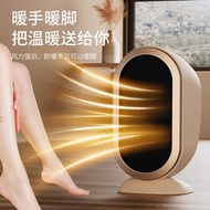 Fan heater Household High-Power Heating Desktop Electric heater Small heater Fan heater​​
