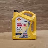 Shell น้ำมันเครื่องดีเซล Helix HX5 15W-40 Diesel Premium-Multi Grade Motor Oil ฟรีผ้าห่ม เมื่อซื้อ