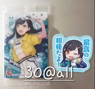 世界計畫 世界計劃 pjsk prsk プロセカ project sekai 白石杏 an 餅咭 食玩卡 貼紙