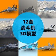 12 Sets Jet Fighter 3D Model, F22F35SU47J20 Fighter 3D Model with Stickers