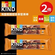 [2件] BE-KIND 海鹽楓糖碧根果(山核桃)堅果棒40g (10281333) #BK1 #穀物棒 #能量棒 #果仁 #早餐 #零食