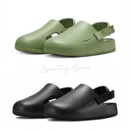 S.G NIKE Calm Mule Olive Green  FB2185-300-001 橄欖綠 黑 極簡 穆勒鞋
