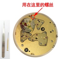 Suitable for Swiss RONDA RONDA Movement 395/SR927 Battery Pressure Sheet Small Screw Watch Movement 
