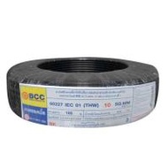 สายไฟ THW IEC01 BCC 1x10 ตร.มม. 100 ม. สีดำ (1018373)