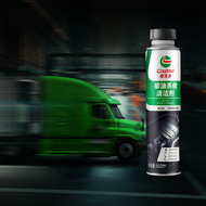 Castrol | Carbon Cleaner Diesel Additive