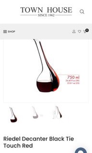 Riedel black tie Decanter