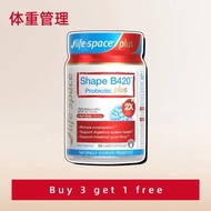 【Ready Stock】LifeSpace B420 PLUS Probiotic - 2X Strength Helps with weight management