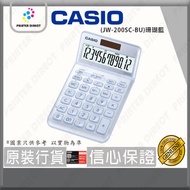 Casio - JW-200SC-BU 12位數 香檳機系列計數機/計算機 (珊瑚藍)