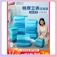 Clothes Vacuum Air Tidy-up Storage Bag Quilt Down Jacket Household Compression Pumping Clothes 3YK C